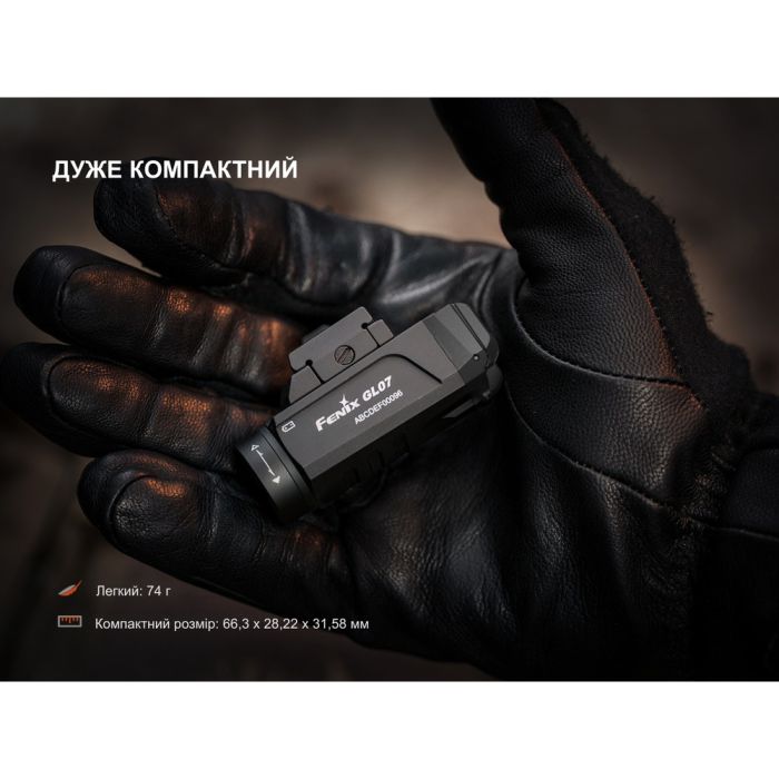 Ліхтар до пістолета Fenix GL07
