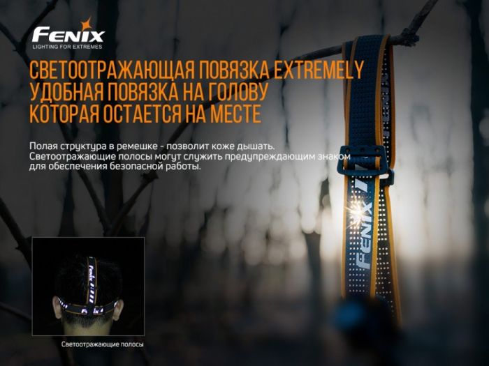 Ліхтар налобний Fenix HM61R + Складний ніж Ruike S22 Зелений