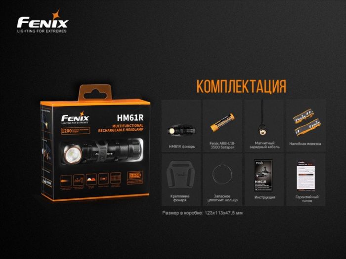 Ліхтар налобний Fenix HM61R + Складний ніж Ruike S22 Зелений