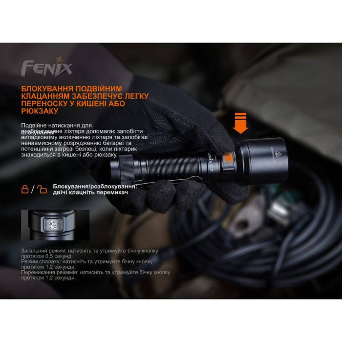 Ліхтар ручний Fenix C7 помаранчевий | Лімітована серія