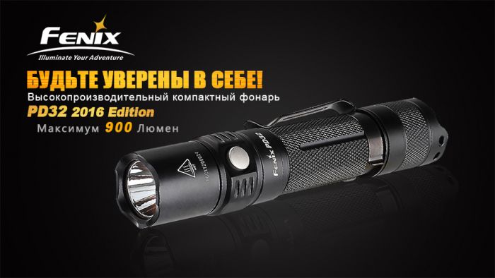 Ліхтар ручний Fenix PD32 2016