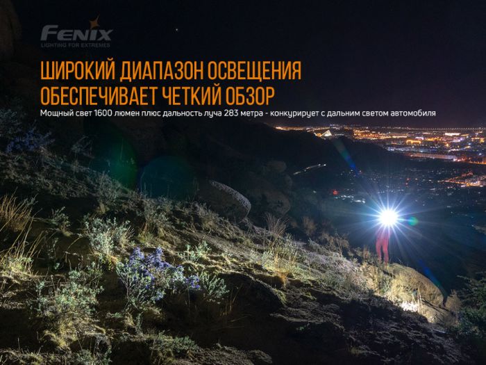Ліхтар ручний Fenix PD36R+ліхтар ручний Fenix E01 V2.0 у подарунок
