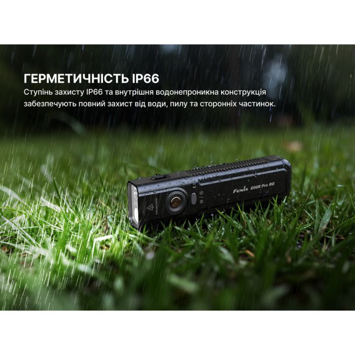Ліхтар Fenix E06R PRO RG, чорний