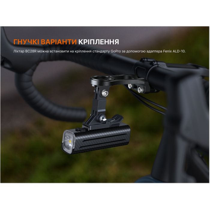 Комплект велофар (передня+задня) Fenix BC28R