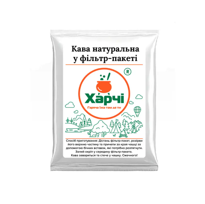 Кава натуральна у фільтр-пакеті