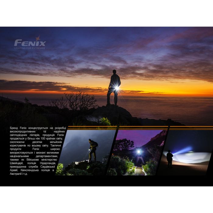 Ліхтар ручний Fenix E01 V2.0 чорний