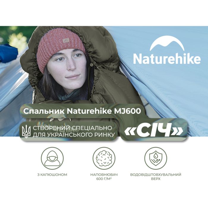 Спальник з капюшоном Naturehike CNK2300SD014 MJ600 Січ, зелений