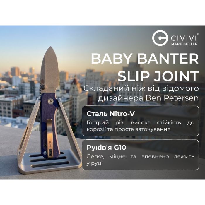 Ніж складаний кишеньковий Civivi Baby Banter Slip Joint (6 см) Nitro-V / G10 синій