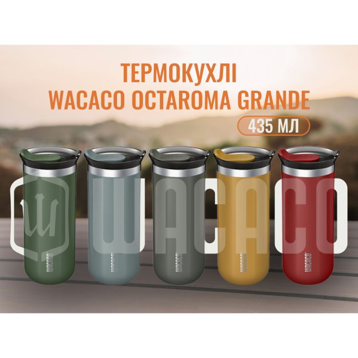 Термокухоль Wacaco Octaroma Grande 435 мл, сірий