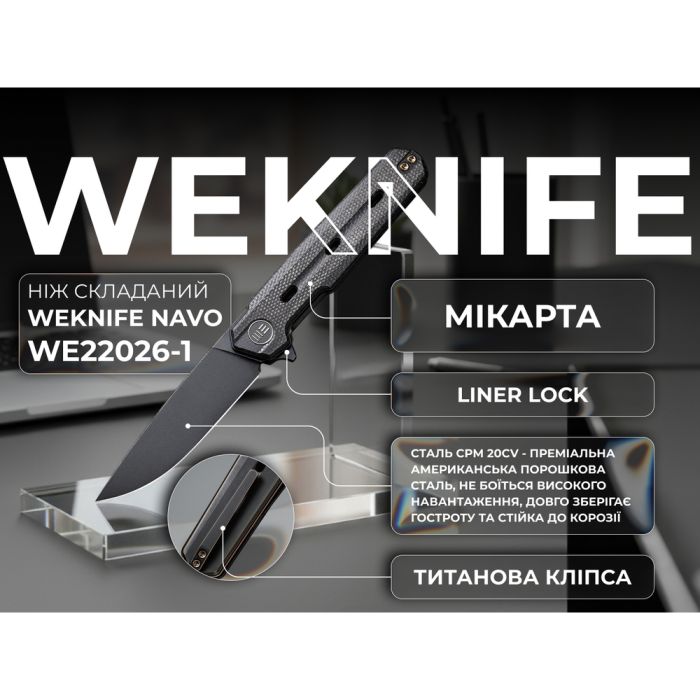Ніж складаний Weknife Navo WE22026-1