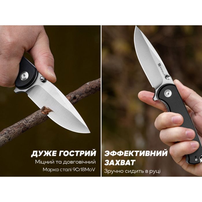 Ніж складаний Sencut Errant S23054B-3