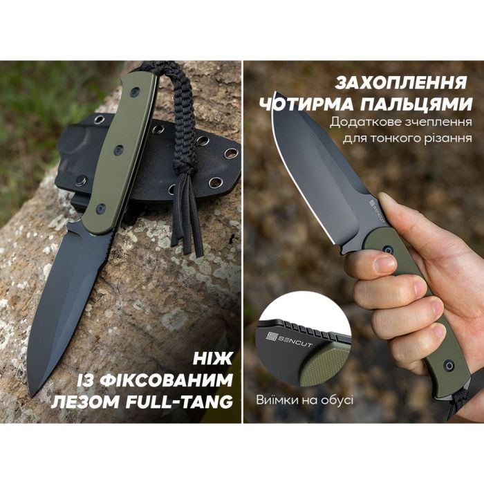 Ніж фіксований мисливський Sencut Toxodon, (11.6 см) 9Cr18MoV / G10 темно-зелений