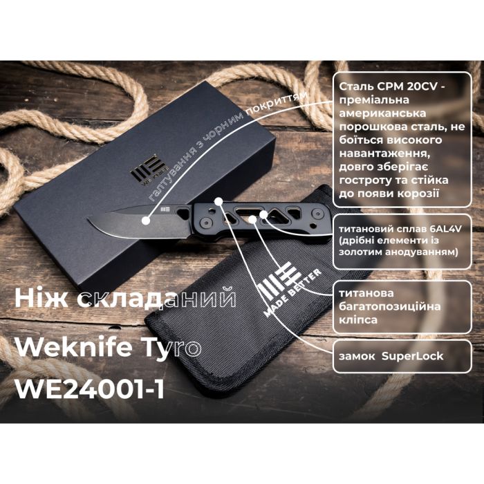 Ніж складаний Weknife Tyro WE24001-1