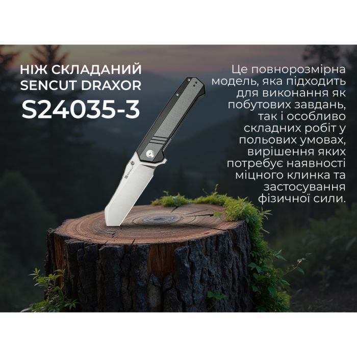 Ніж складаний туристичний Sencut Draxor, (9.4 см) 9Cr18MoV / G10 сірий