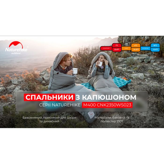 Спальник з капюшоном із звичайним мішком для зберігання Naturehike M400 CNK2350WS023, (1°C), правий, зелений