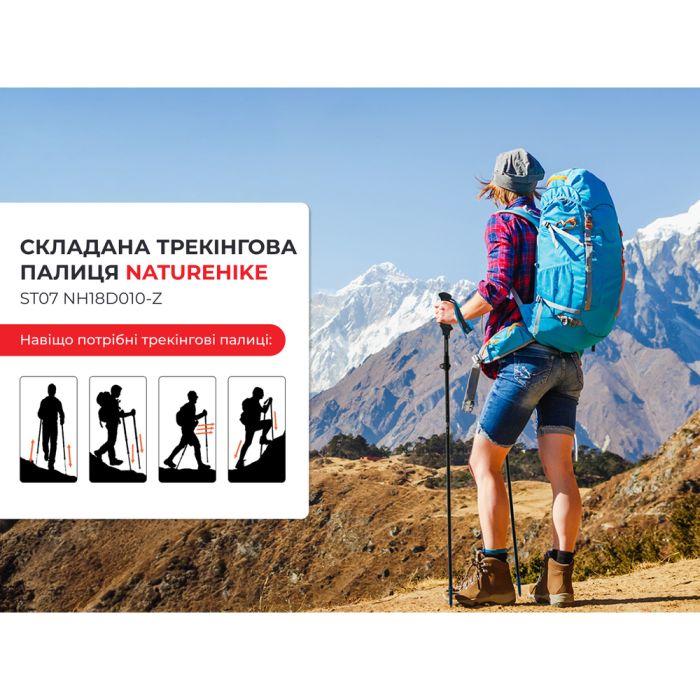 Трекінгова палиця Naturehike ST07 NH18D010-Z, 115-135 см, бордова