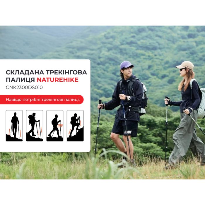 Трекінгова палиця Naturehike CNK2300DS010, 120 см, зелена