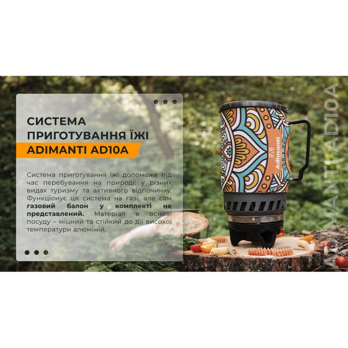 Система приготування їжі Adimanti AD10A 1400мл
