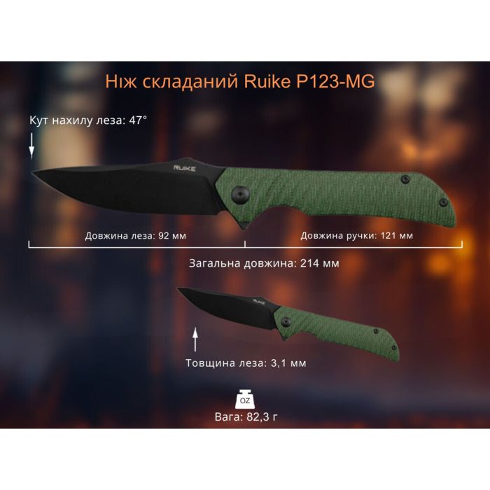 Ніж складаний туристичний Ruike P123-MG, (9.2 см) 14C28N / мікарта темно-зелений 