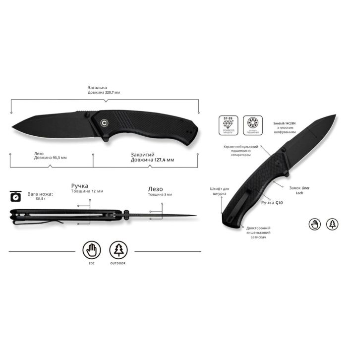 Ніж складаний туристичний Civivi Placoid, (9.3 см) 14C28N / G10 чорний 