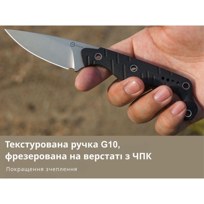 Ніж фіксований тактичний Civivi SOKN, (7.2 см) Nitro-V / G10 сірий