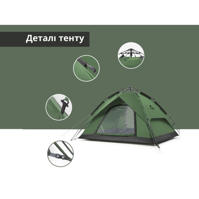 Намет чотиримісний автоматичний Naturehike NH21ZP008, темно-зелений