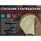 Спальник з капюшоном Naturehike MJ600 CNK2300SD014, коричневий