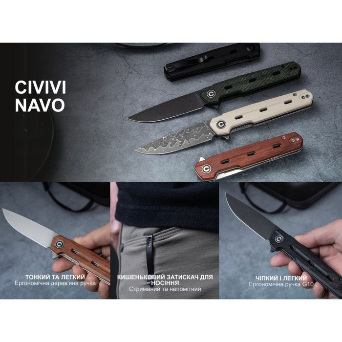 Ніж складаний Civivi Navo C25015B-1