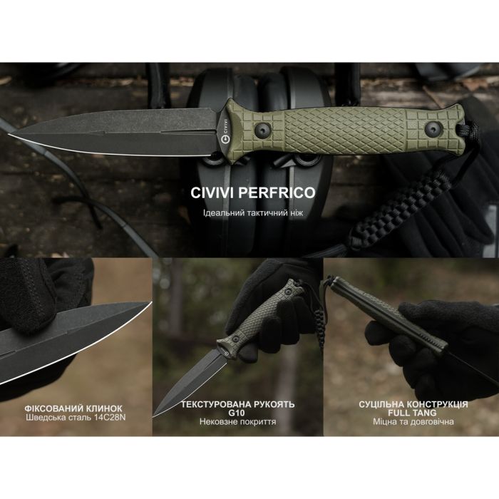 Ніж фіксований Civivi Perfrico C23026-1 з чохлом
