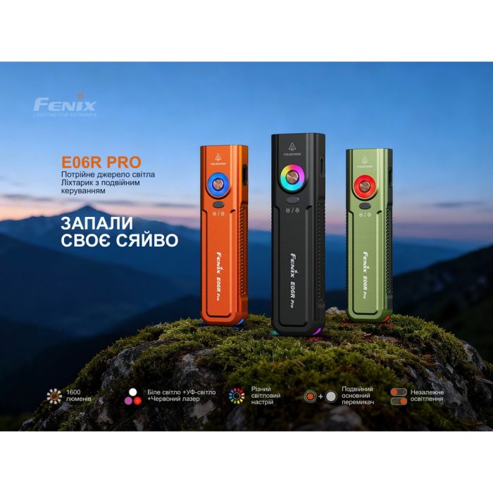 Ліхтар Fenix E06R PRO, чорний