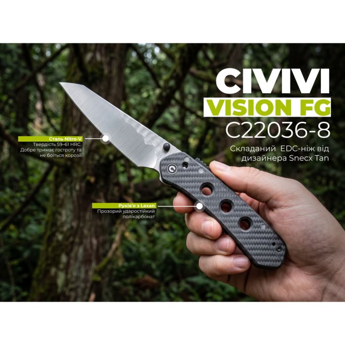 Ніж складаний туристичний Civivi Vision FG, (9 см) Nitro-V / Lexan прозорий