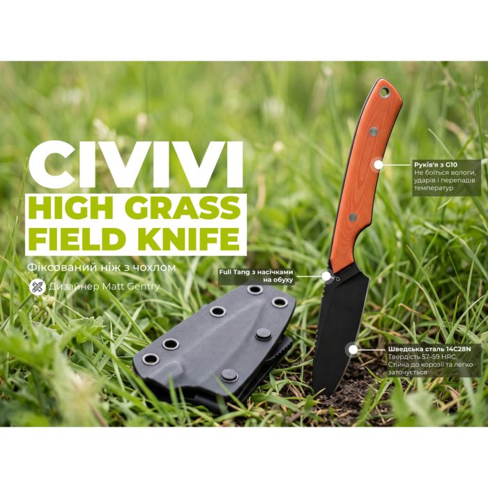 Ніж фіксований кишеньковий Civivi High Grass Field Knife (7,4 см) 14C28N / G10 помаранчевий з чохлом