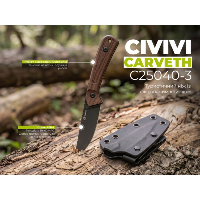 Ніж фіксований туристичний Civivi Carveth (9,1 см) AEB-L / Wood дерево з чохлом