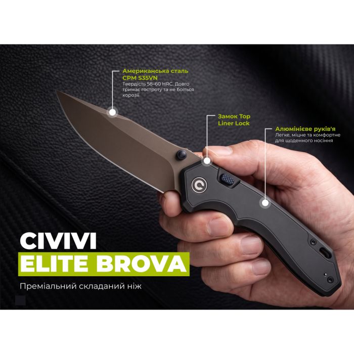 Ніж складаний туристичний Civivi Elite Brova, (8.7 см) CPM S35VN / Aluminum чорний