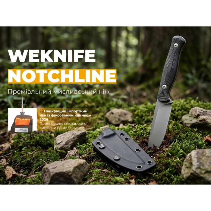 Ніж фіксований туристичний Weknife Notchline, (8.7 см) CPM S35VN /Carbon Fiber чорний з чохлом