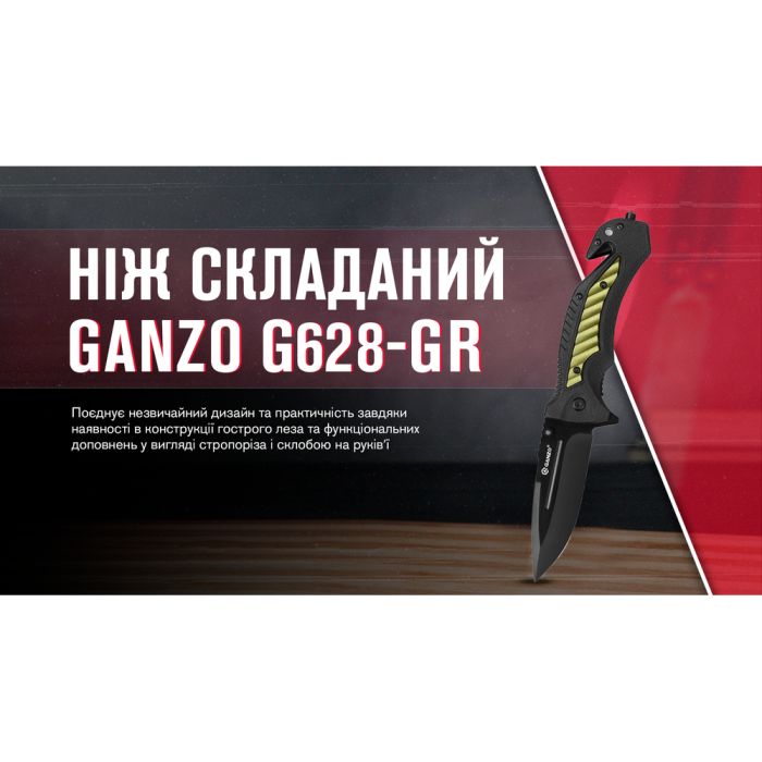 Ніж складаний туристичний Ganzo G628 (8.9 см) 8CR14 / PP алюміній зелений