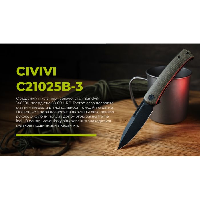 Ніж складаний туристичний Civivi Cetos, (8.8 см) 14C28N / Micarta & Stainless коричневий