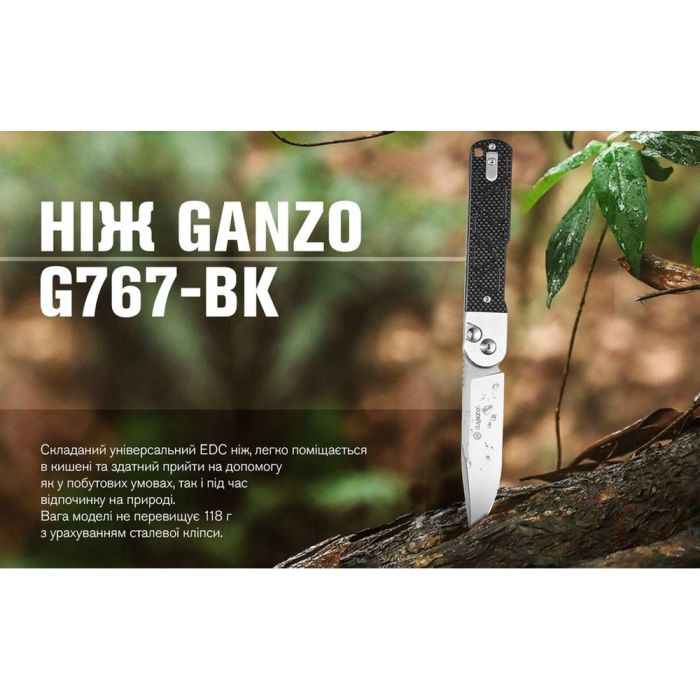 Ніж складаний туристичний Ganzo G767 ( 8.7 см) 440С / G10 чорний