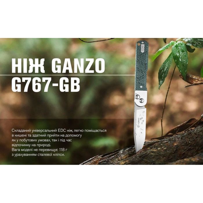 Ніж складаний туристичний Ganzo G767 ( 8.7 см) 440С / G10 зелений