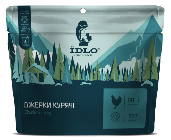 Джерки курячі
