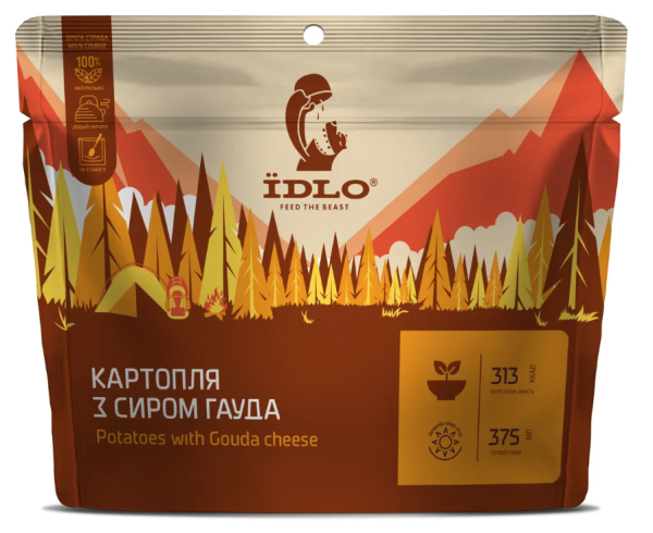 Картопля з сиром гауда
