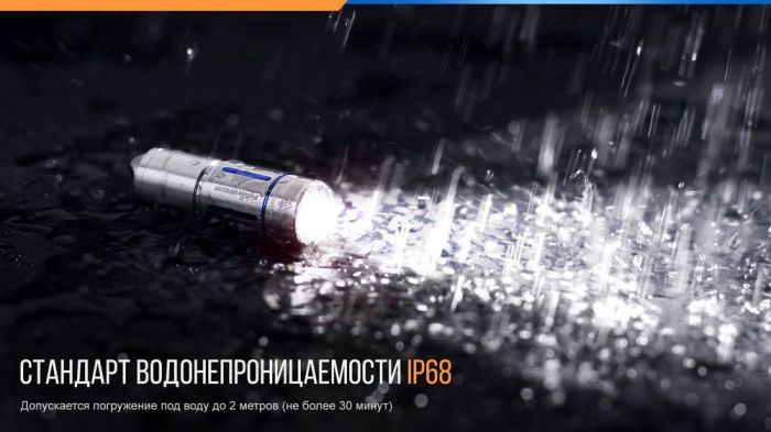 Ліхтар ручний Fenix UC02SSBlue