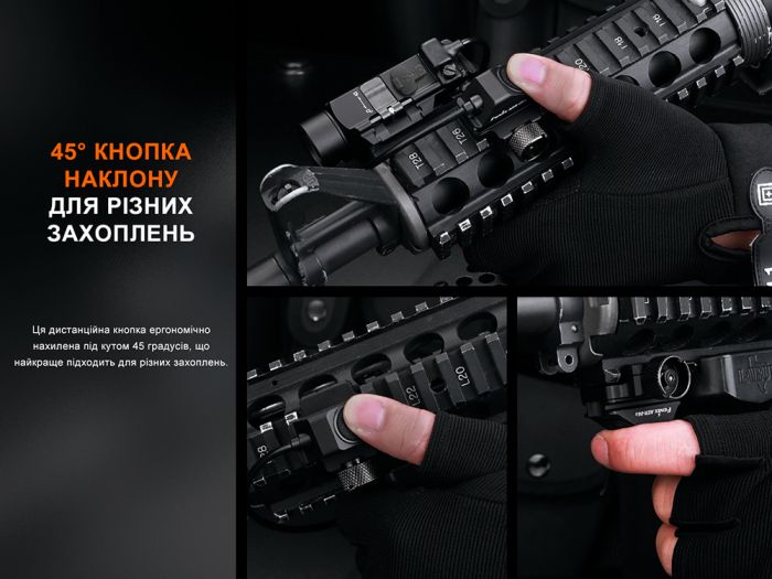 Виносна тактична кнопка Fenix AER-06S