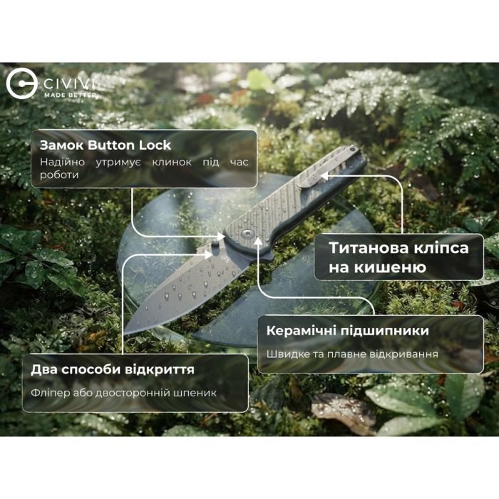 Ніж складаний туристичний Civivi Iron Tide (8.2 см) 14C28N / Aluminum сірий