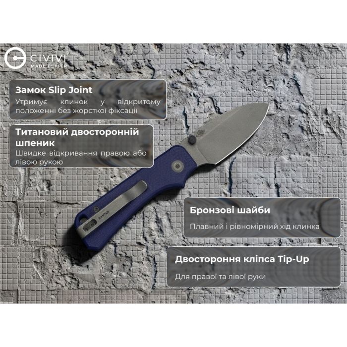 Ніж складаний кишеньковий Civivi Baby Banter Slip Joint (6 см) Nitro-V / G10 синій