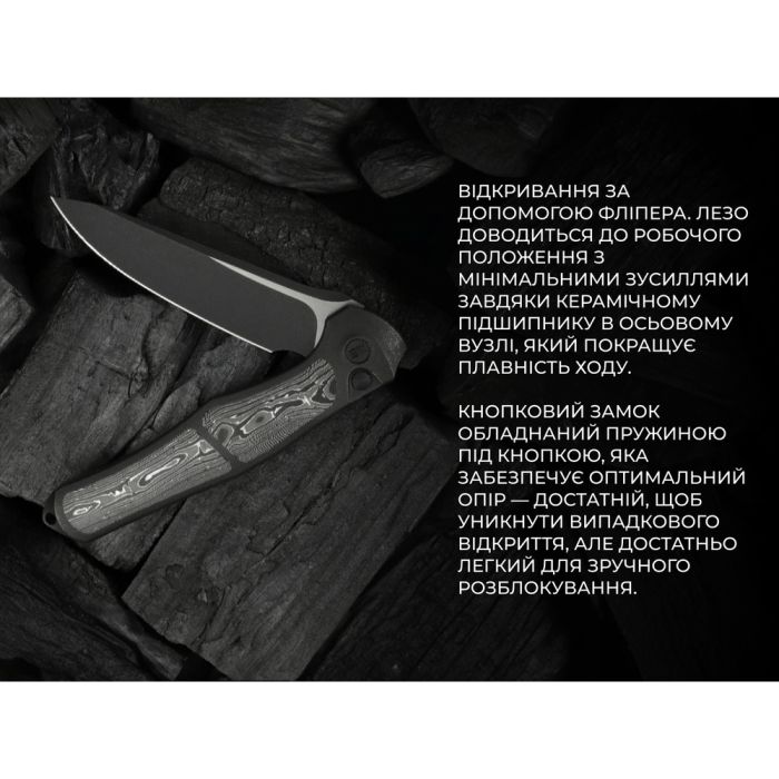 Ніж складаний Weknife 702XI Black Titanium WE07B-2 (Лімітована серія)