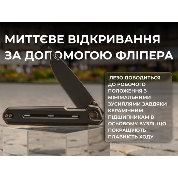 Ніж складаний Weknife Navo WE22026-3
