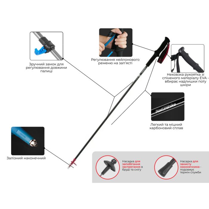 Трекінгова палиця Naturehike ST07 NH18D010-Z, 115-135 см, бордова