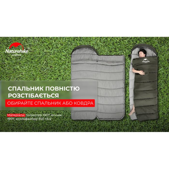Спальник з капюшоном Naturehike U350S NH20MSD07, (-3°C), правий, темно-зелений