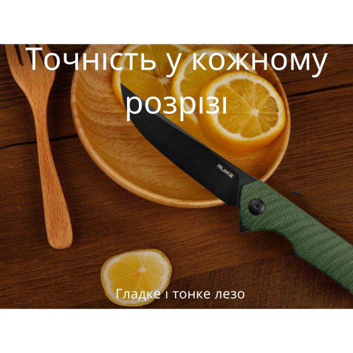 Ніж складаний туристичний Ruike P122-MG, (9.2 см) 14C28N / мікарта темно-зелений 